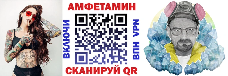 гидра как войти  Раменское  Amphetamine Premium 