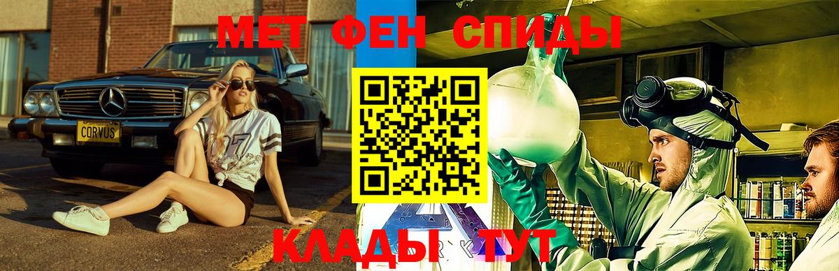 Раменское  АМФ 97%  Вход с VPN 