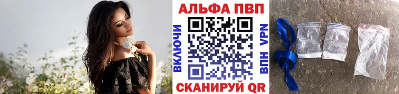 A-PVP кристаллы  Раменское 