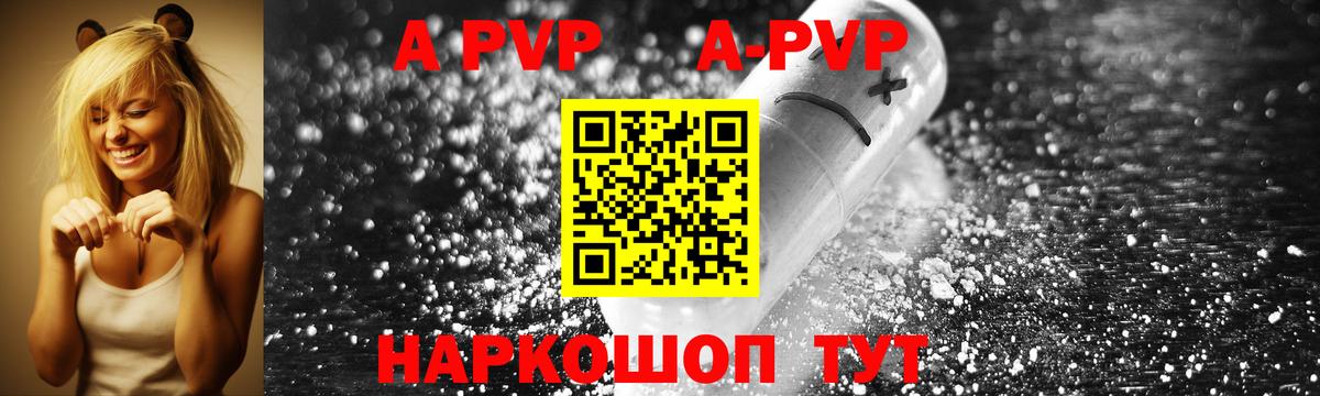 КОКАИН  Вход с VPN  Гашиш  Экстази  Раменское  APVP СК кристаллы  Гашиш  Кетамин  Конопля  МЕФ  