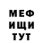 Первитин пудра Marusya Marusivna