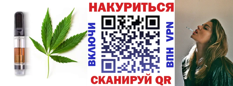 как найти   гидра   Печенье с ТГК конопля  Раменское 