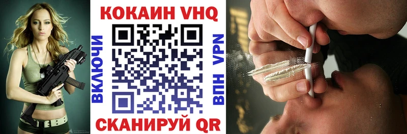 Cocaine 99%  blacksprut вход  Раменское 