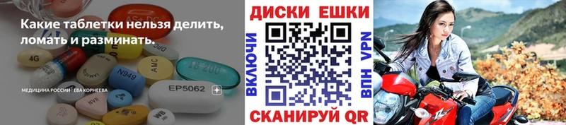 Ecstasy Дубай  Раменское 