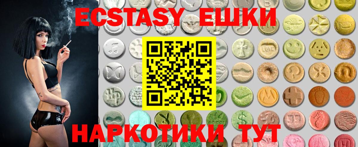 Экстази MDMA  Экстази  Вход с VPN  Раменское  ЭКСТАЗИ louis Vuitton 
