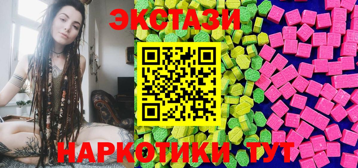 ЭКСТАЗИ Cube Раменское
