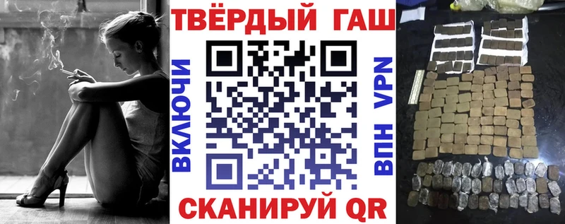 ГАШИШ 40% ТГК  закладки  Раменское 