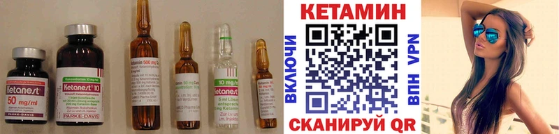 КЕТАМИН VHQ  хочу наркоту  Раменское 