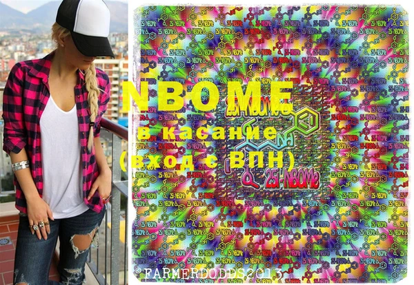марки nbome Алзамай