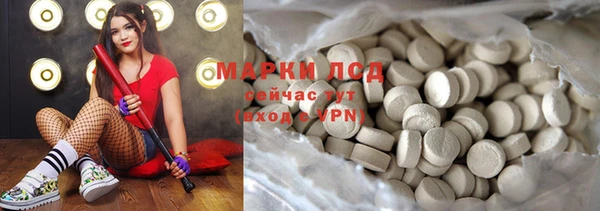 мескалин Абаза