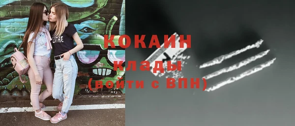 наркотики Алексин