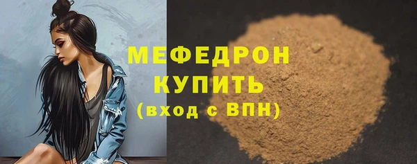 мет Алексеевка