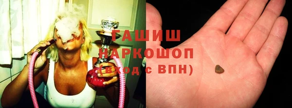 марки nbome Алзамай
