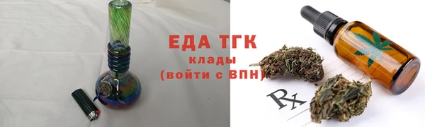 прущий лед Абинск