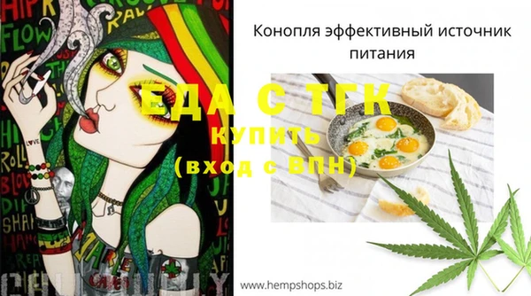 мет Алексеевка