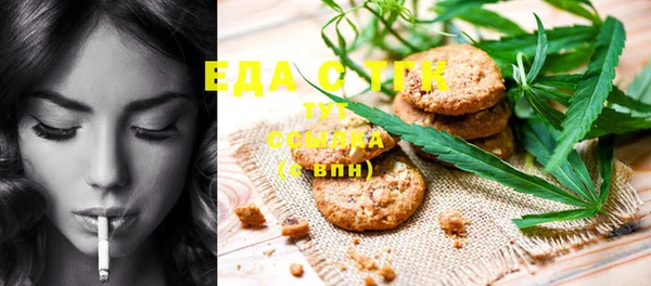 MDMA Абдулино