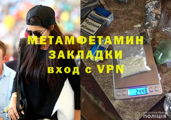 мет Алексеевка