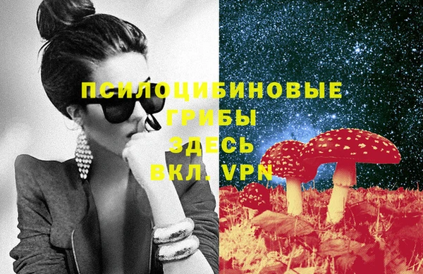 MDMA Абдулино