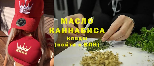 прущий лед Абинск