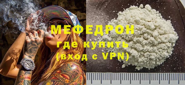 спиды Мегион