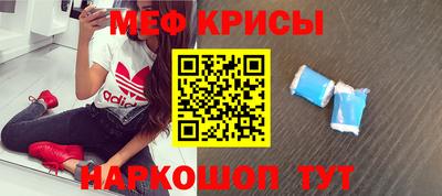 молекула духа Анапа