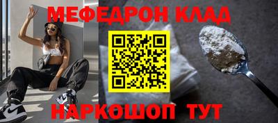 тгк Ангарск