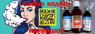 дурь Анжеро-Судженск