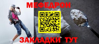 дурь Анжеро-Судженск