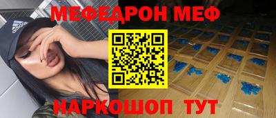 дурь Анжеро-Судженск