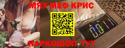 тгк Ангарск