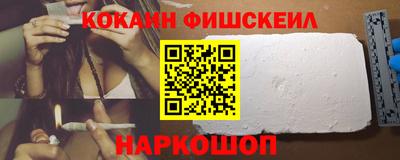 молекула духа Анапа