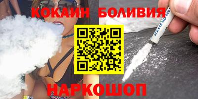 тгк Ангарск