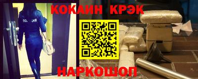 гашик Ярцево