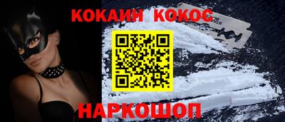 молекула духа Анапа