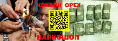 тгк Ангарск
