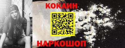 молекула духа Анапа