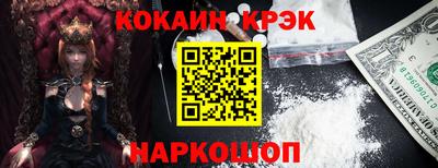 дурь Анжеро-Судженск