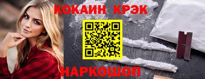 молекула духа Анапа