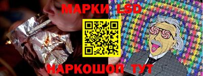 дурь Анжеро-Судженск