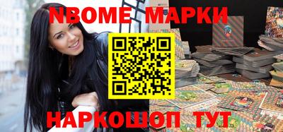 молекула духа Анапа
