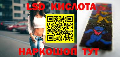 тгк Ангарск