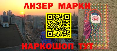 молекула духа Анапа
