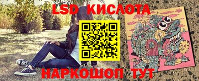 молекула духа Анапа
