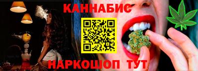 молекула духа Анапа