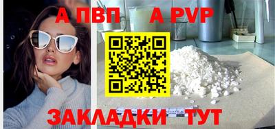 дурь Анжеро-Судженск