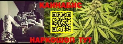 дурь Анжеро-Судженск