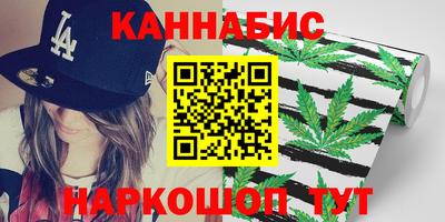 молекула духа Анапа