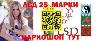 молекула духа Анапа