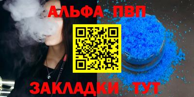 тгк Ангарск
