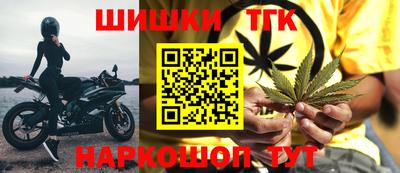 спиды Янаул